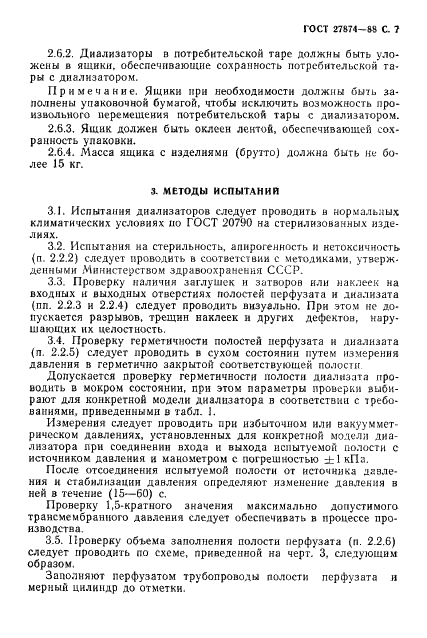  27874-88