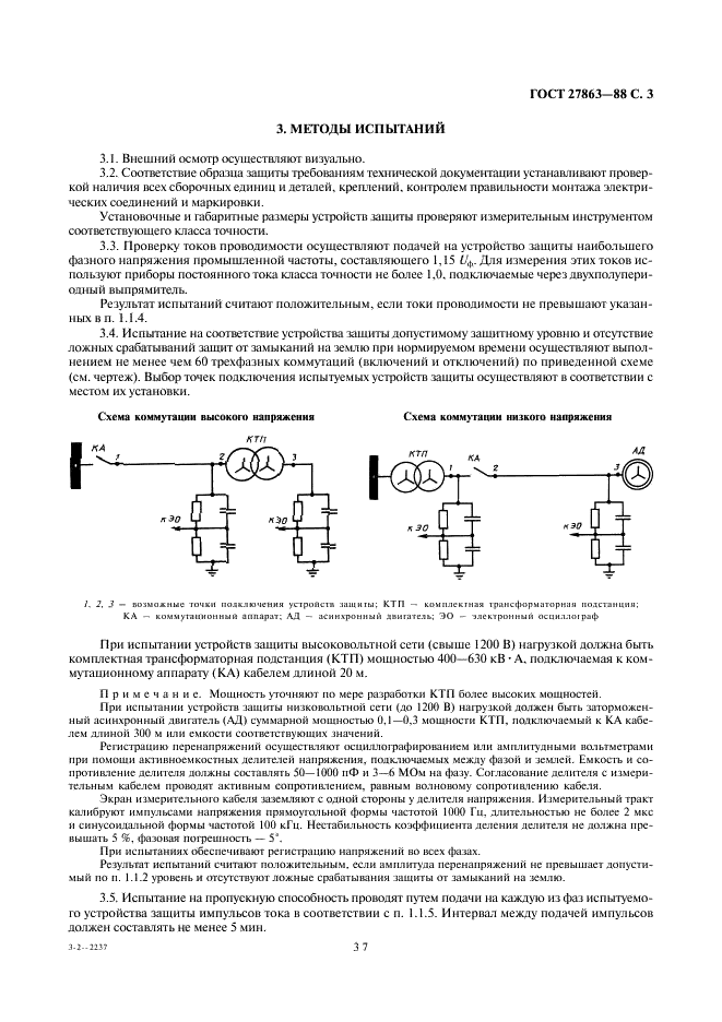  27863-88