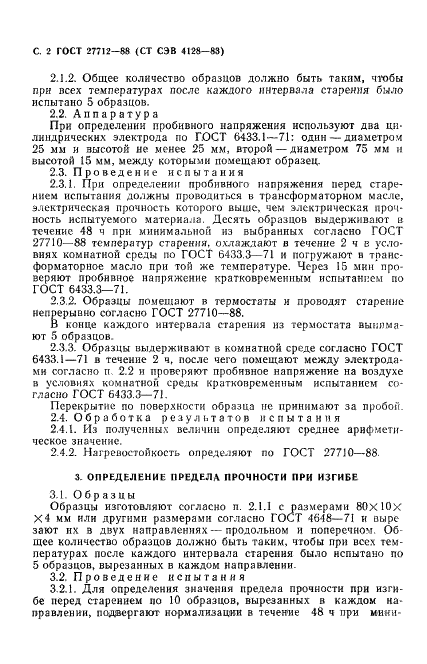  27712-88