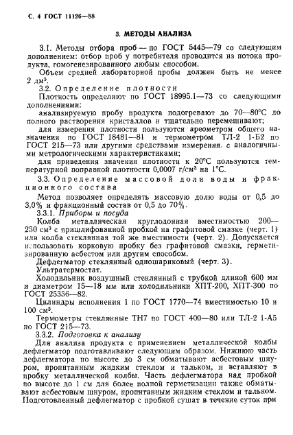  11126-88