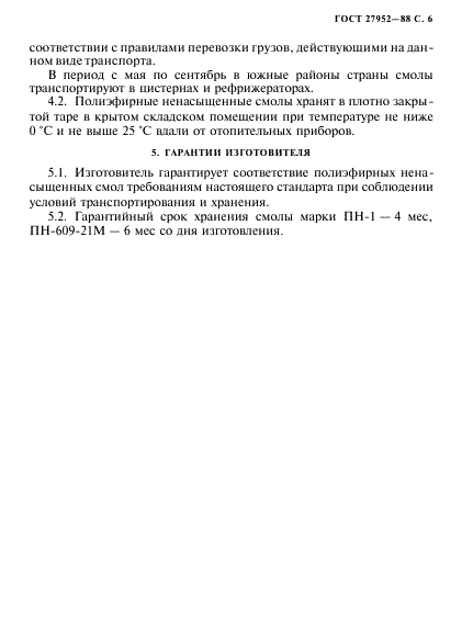  27952-88