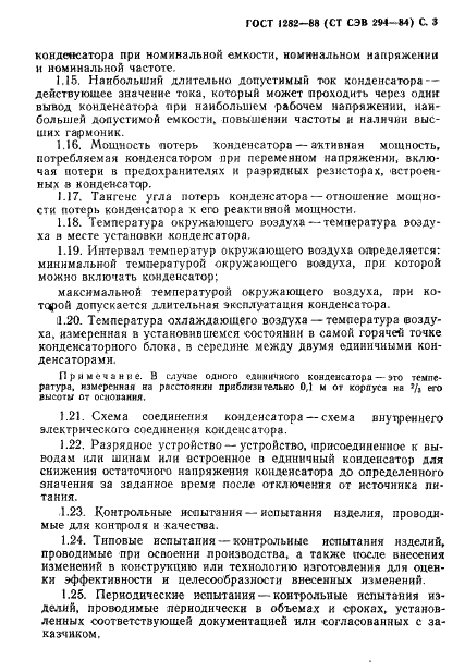  1282-88