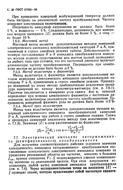  27955-88