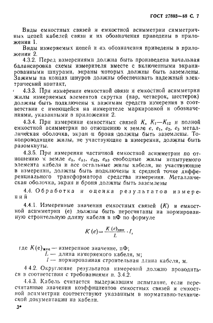  27893-88