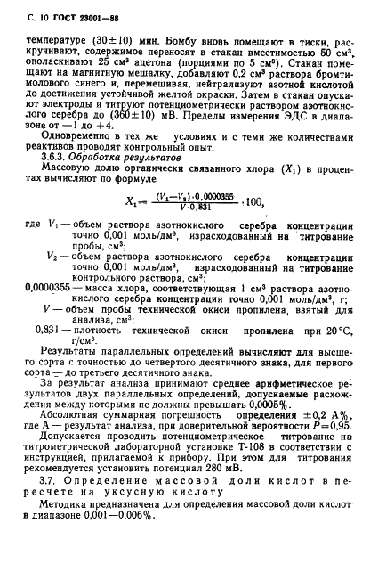  23001-88