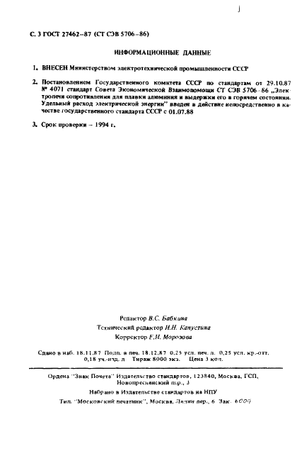  27462-87