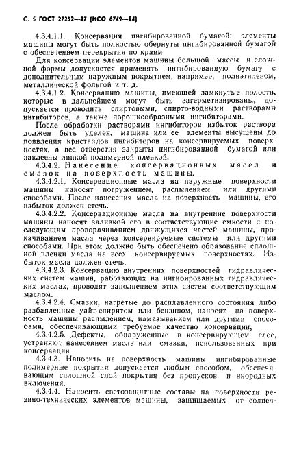  27252-87