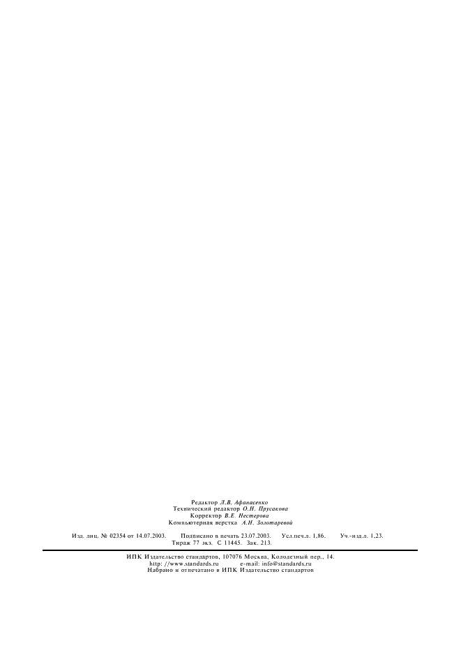  9557-87