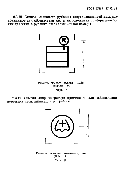  27437-87