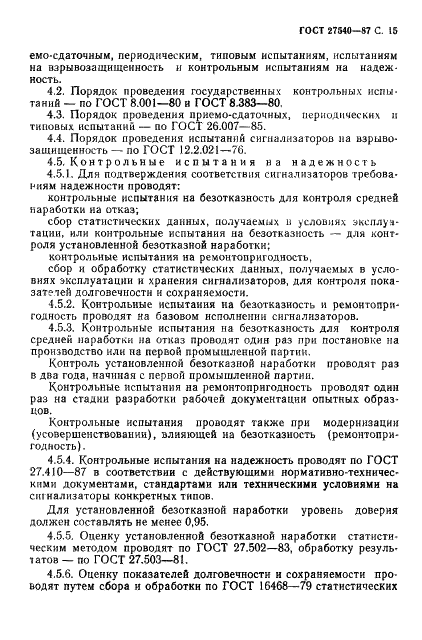 27540-87