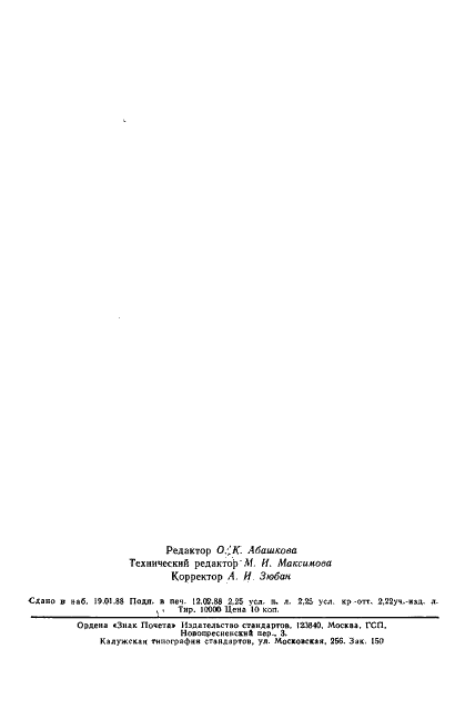  27540-87