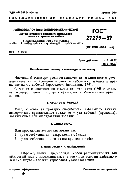  27279-87