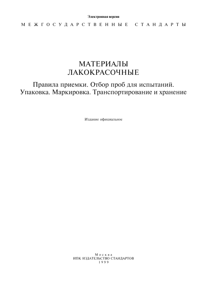  9980.1-86
