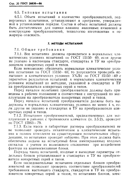  26830-86
