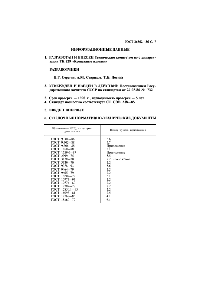  26862-86
