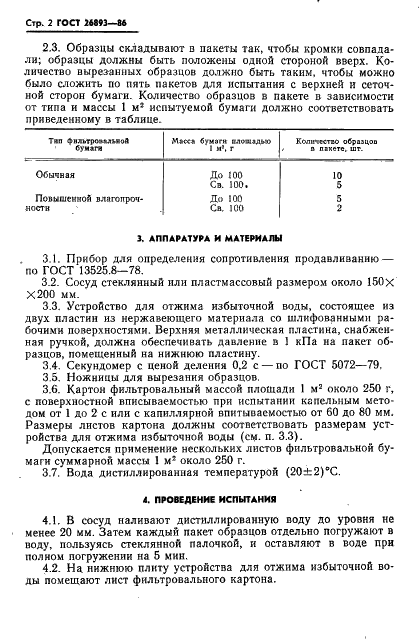  26893-86