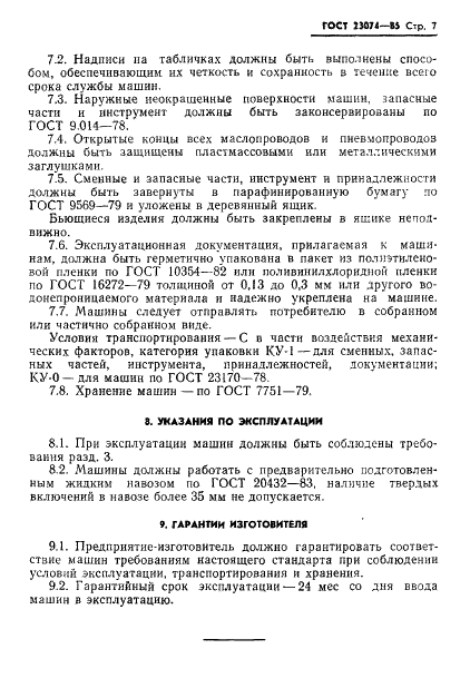  23074-85