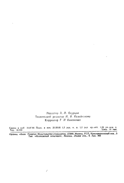 22407-85