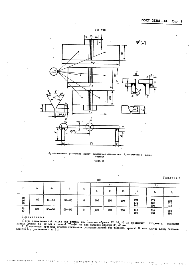  26388-84