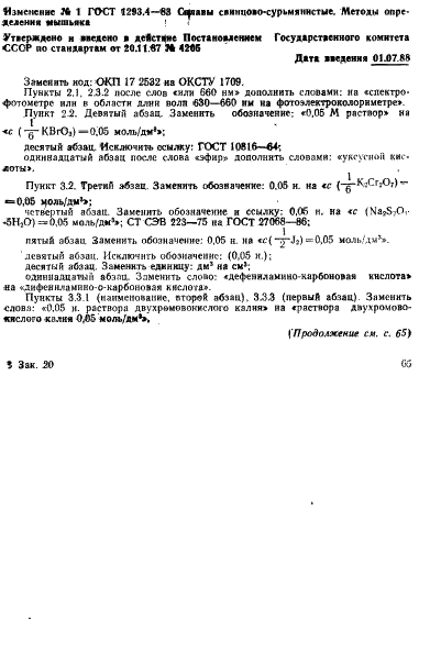  1293.4-83