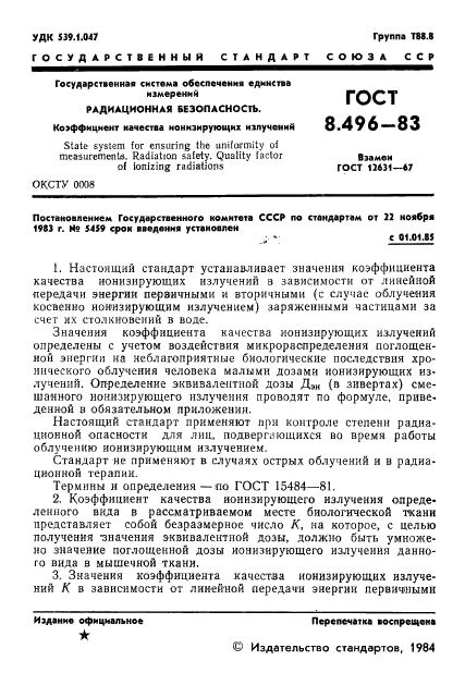  8.496-83