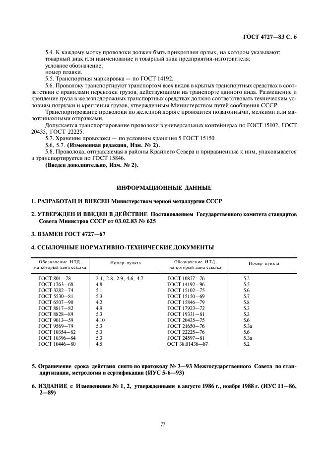  4727-83