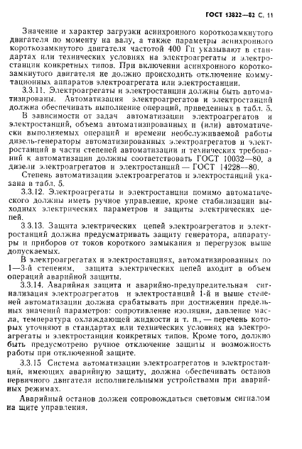  13822-82