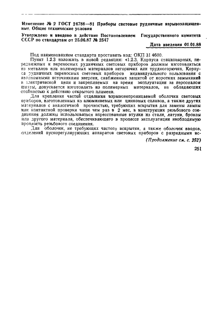 24786-81