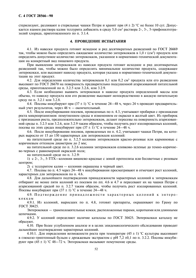  28566-90