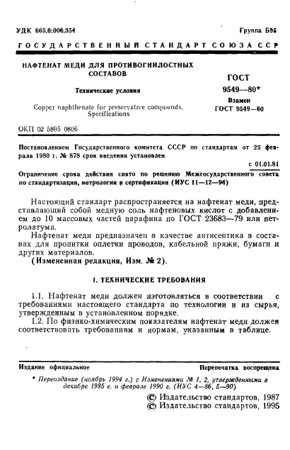  9549-80