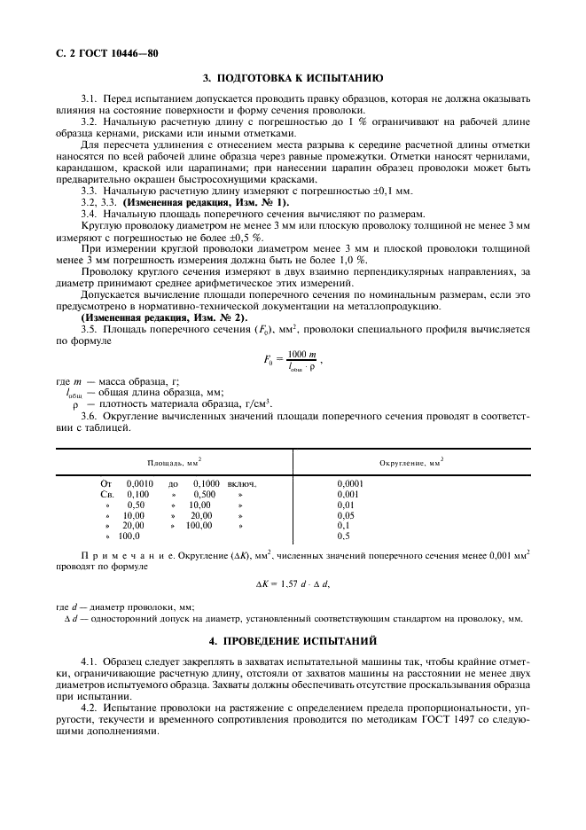  10446-80