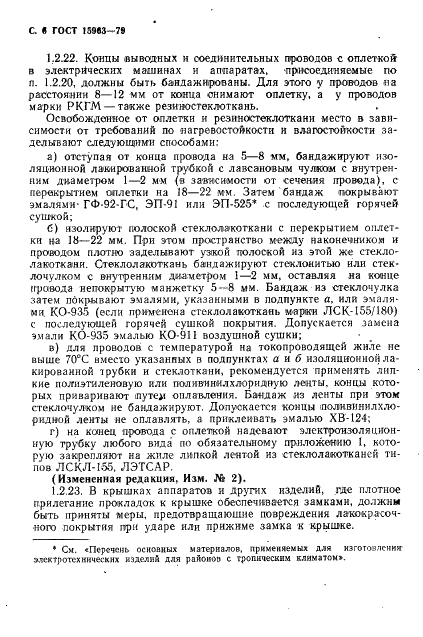  15963-79