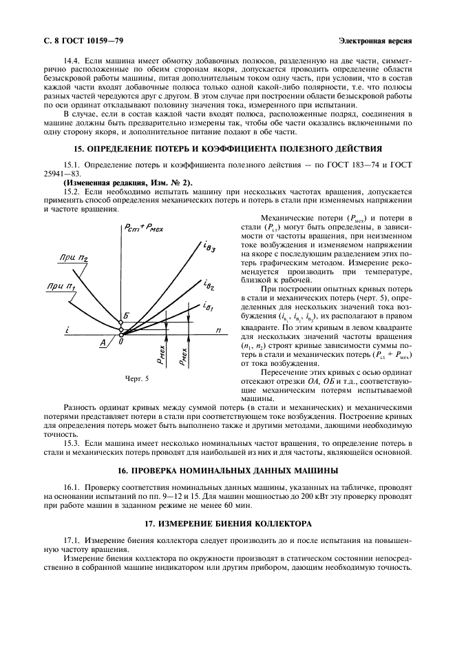  10159-79