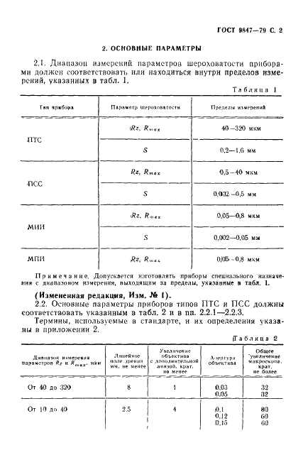  9847-79