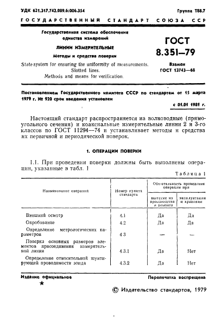  8.351-79