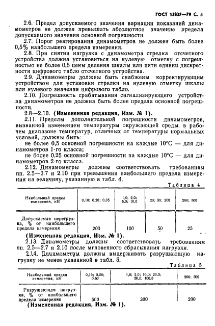  13837-79