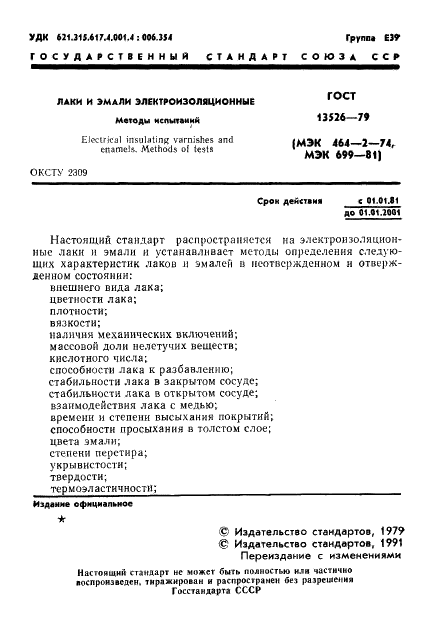  13526-79