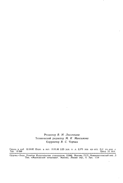  6253-78