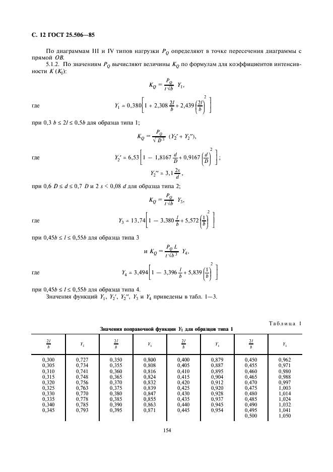  25.506-85
