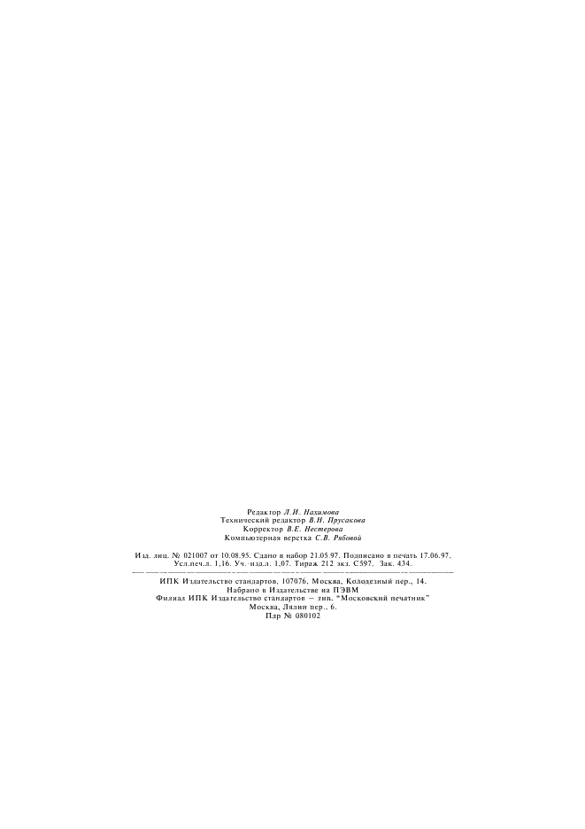  3117-78