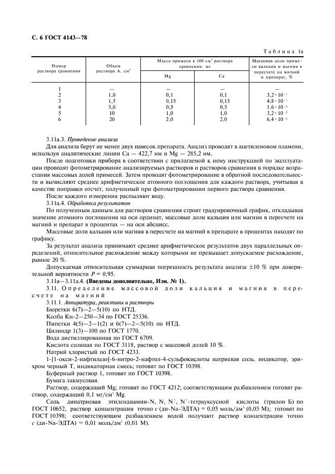  4143-78