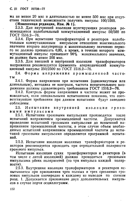  22756-77