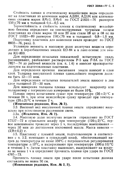  22564-77