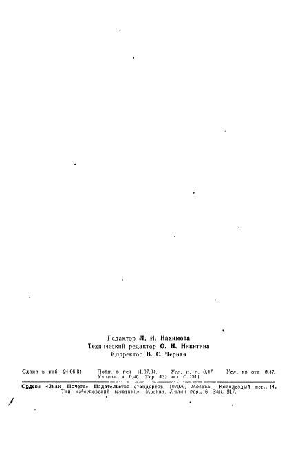  9880-76