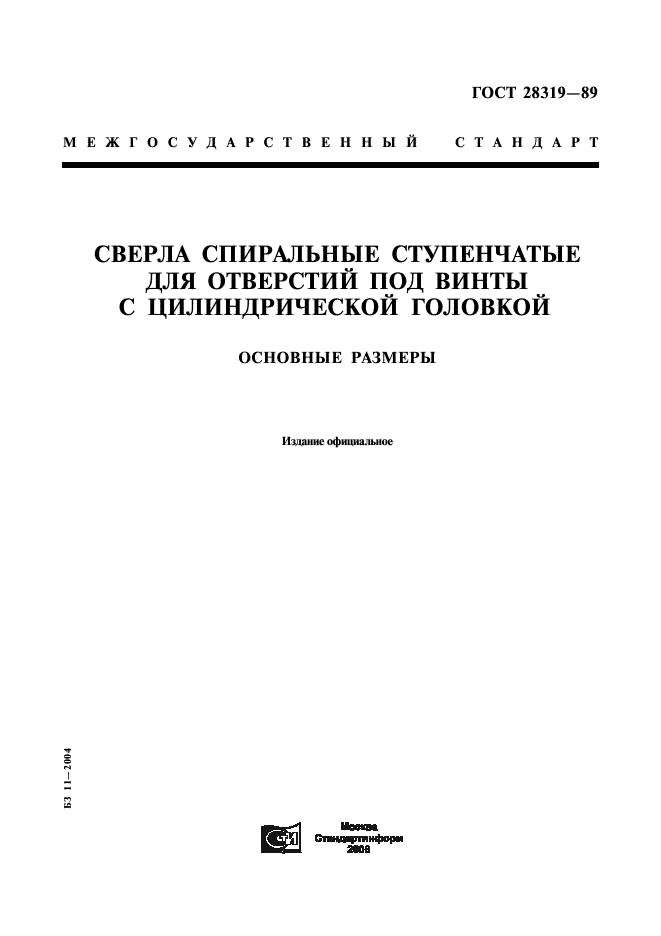  28319-89