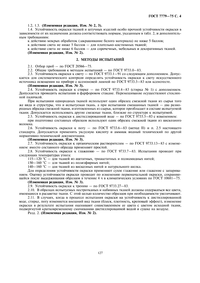  7779-75