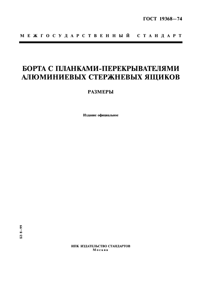  19368-74