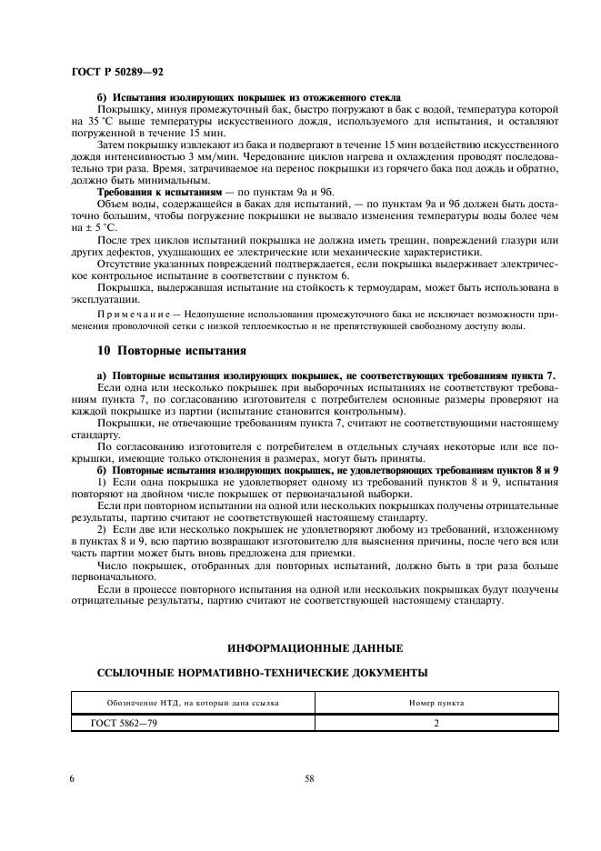  50289-92