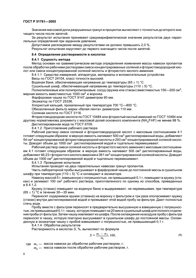   51761-2005