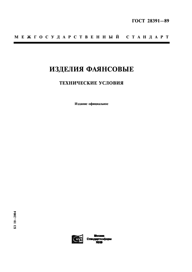  28391-89